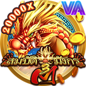 Dragons Treasure 3 M